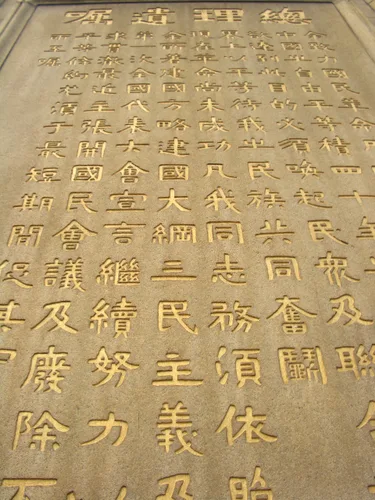Photo from China