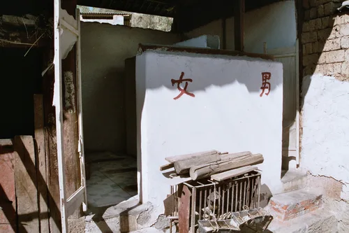 Photo from China