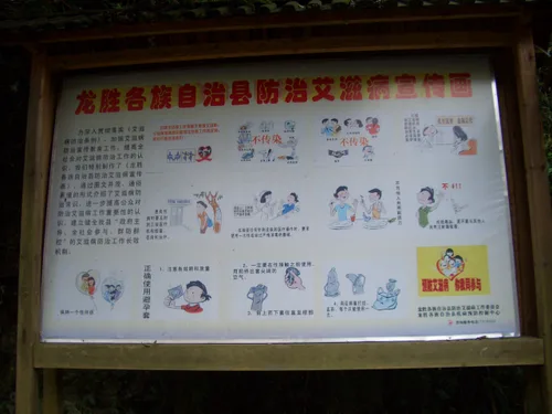Photo from China