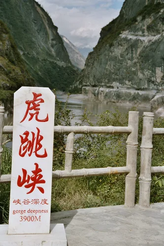 Photo from China