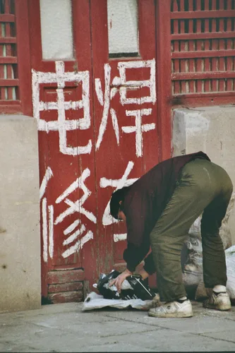 Photo from China