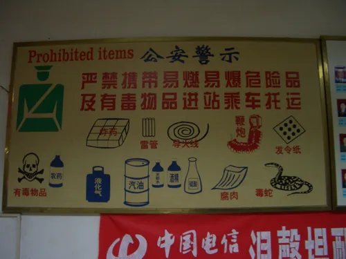 Photo from China