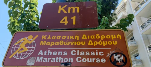 Photo from Greece