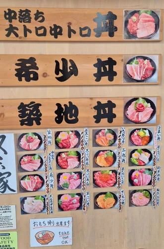 Photo from Japan