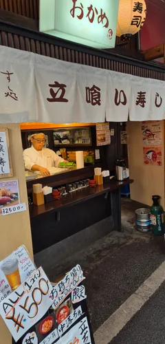 Photo from Japan