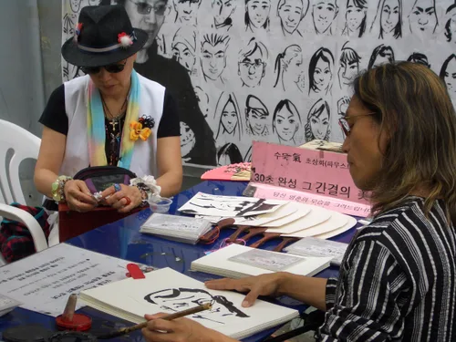 Photo from South Korea