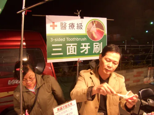 Photo from Taiwan