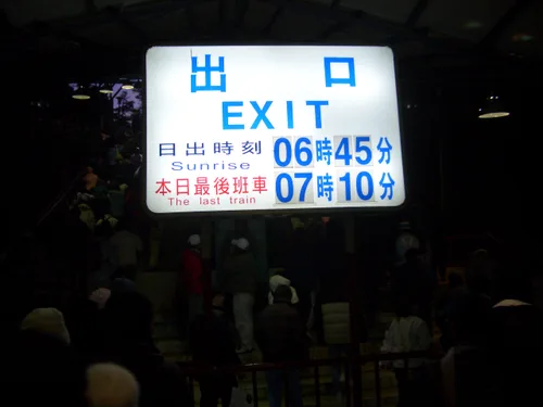 Photo from Taiwan